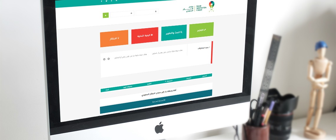 تصميم موقع ابتكار واختراعات ومخترعين